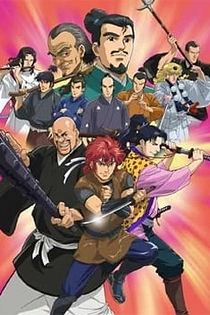 Poster for anime Shinshaku Sengoku Eiyuu Densetsu: Sanada Juu Yuushi
