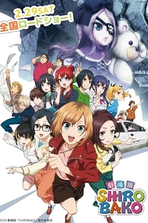 Poster for anime Shirobako Movie