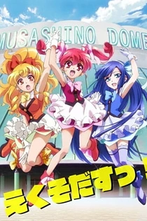 Poster for anime Shirobako Specials