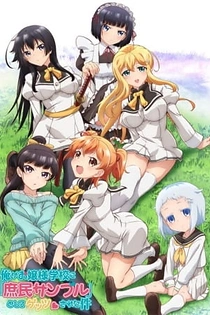 Poster for anime Shomin Sample