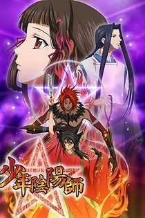 Poster for anime Shonen Onmyoji