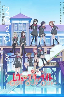 Poster for anime Shoujo☆Kageki Revue Starlight: Rondo Rondo Rondo