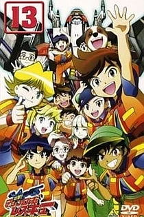 Poster for anime Shutsugeki! Machine Robo Rescue