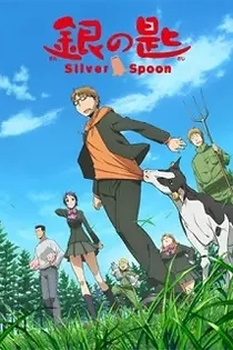 Poster for anime Silver Spoon