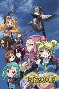 Poster for anime Simoun