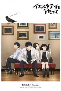 Poster for anime Sing "Yesterday" for Me Extras