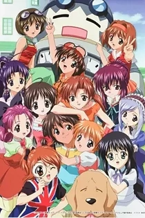 Poster for anime Sister Princess