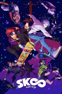 Poster for anime SK∞: Crazy Rock Jam