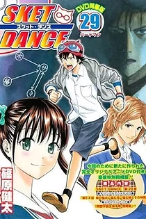 Poster for anime SKET Dance: Imouto no Nayami ni Nayamu Ani ni Nayamu Imouto to Sono Nakama-tachi