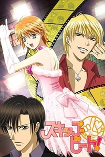 Poster for anime Skip Beat!