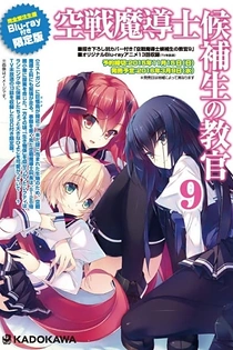 Poster for anime Sky Wizards Academy OVA