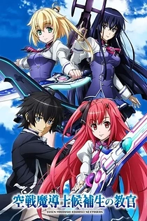 Poster for anime Sky Wizards Academy
