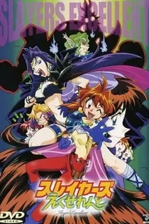 Poster for anime Slayers Excellent