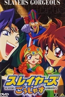 Poster for anime Slayers Gorgeous