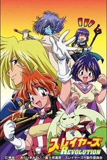 Poster for anime Slayers Revolution