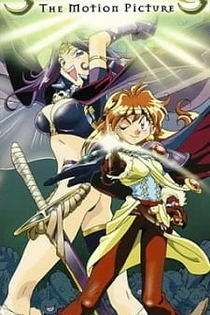 Poster for anime Slayers: The Motion Picture