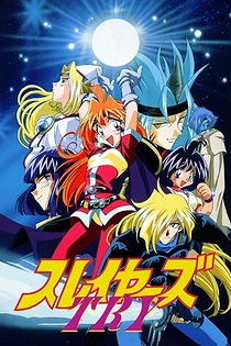 Poster for anime Slayers Try