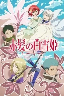 Poster for anime Snow White with the Red Hair 2