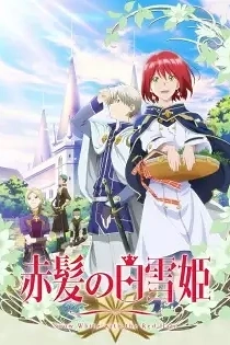 Poster for anime Snow White with the Red Hair
