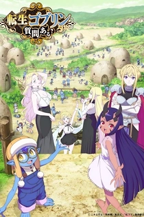 Poster for anime So What's Wrong with Getting Reborn as a Goblin?