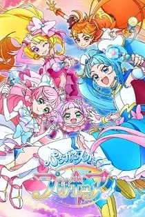 Poster for anime Soaring Sky! Pretty Cure