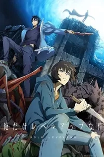 Poster for anime Solo Leveling