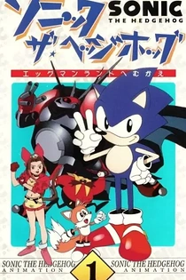 Poster for anime Sonic the Hedgehog: The Movie