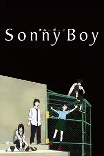 Poster for anime Sonny Boy
