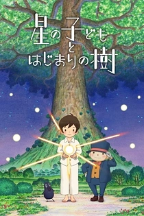 Poster for anime Sora and the Big Tree