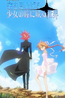 Poster for anime Sora wo Miageru Shoujo no Hitomi ni Utsuru Sekai