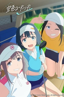 Poster for anime Sorairo Utility