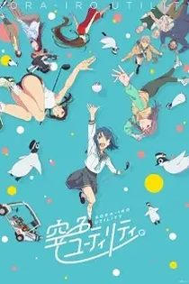 Poster for anime Sorairo Utility