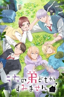 Poster for anime Please Excuse My Younger Brothers