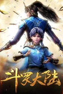 Poster for anime Soul Land