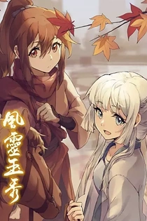 Poster for anime Soulmate Adventure