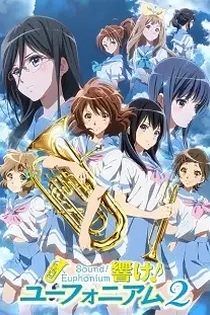 Poster for anime Sound! Euphonium 2