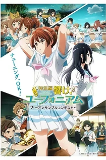 Poster for anime Sound! Euphonium: Ensemble Contest
