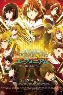 Poster for anime Sound! Euphonium: Our Promise: A Brand New Day