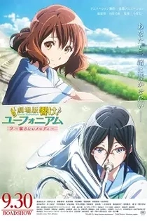 Poster for anime Sound! Euphonium the Movie: May the Melody Reach You!