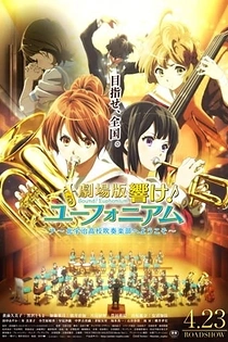 Poster for anime Sound! Euphonium the Movie: Welcome to the Kitauji High School Concert Band