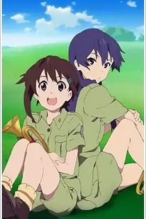 Poster for anime Sound of the Sky Specials