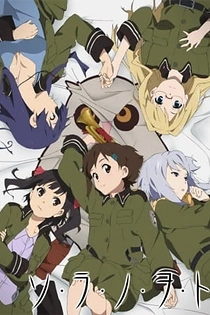 Poster for anime Sound of the Sky