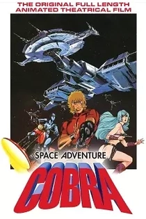 Poster for anime Space Adventure Cobra: The Movie