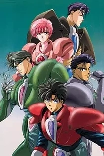 Poster for anime Special Duty Combat Unit Shinesman