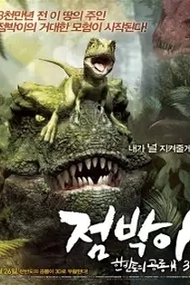 Poster for anime Speckles the Tarbosaurus