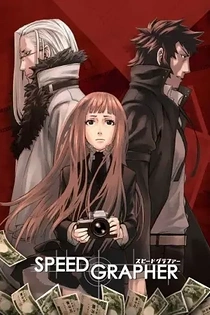 Poster for anime Speed Grapher