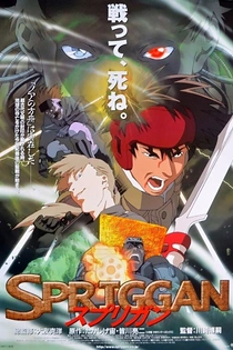 Poster for anime Spriggan