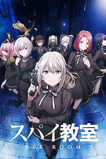 Poster for anime Spy Classroom