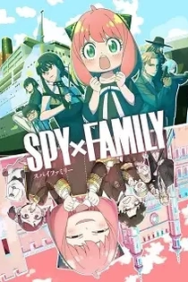 Poster for anime Spy x Family Season 2