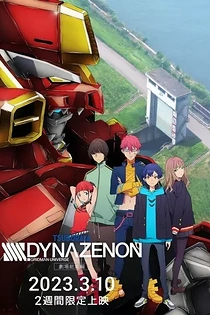 Poster for anime SSSS.Dynazenon Movie